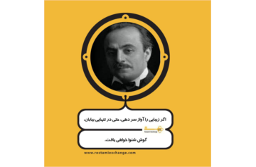 خلیل جبران